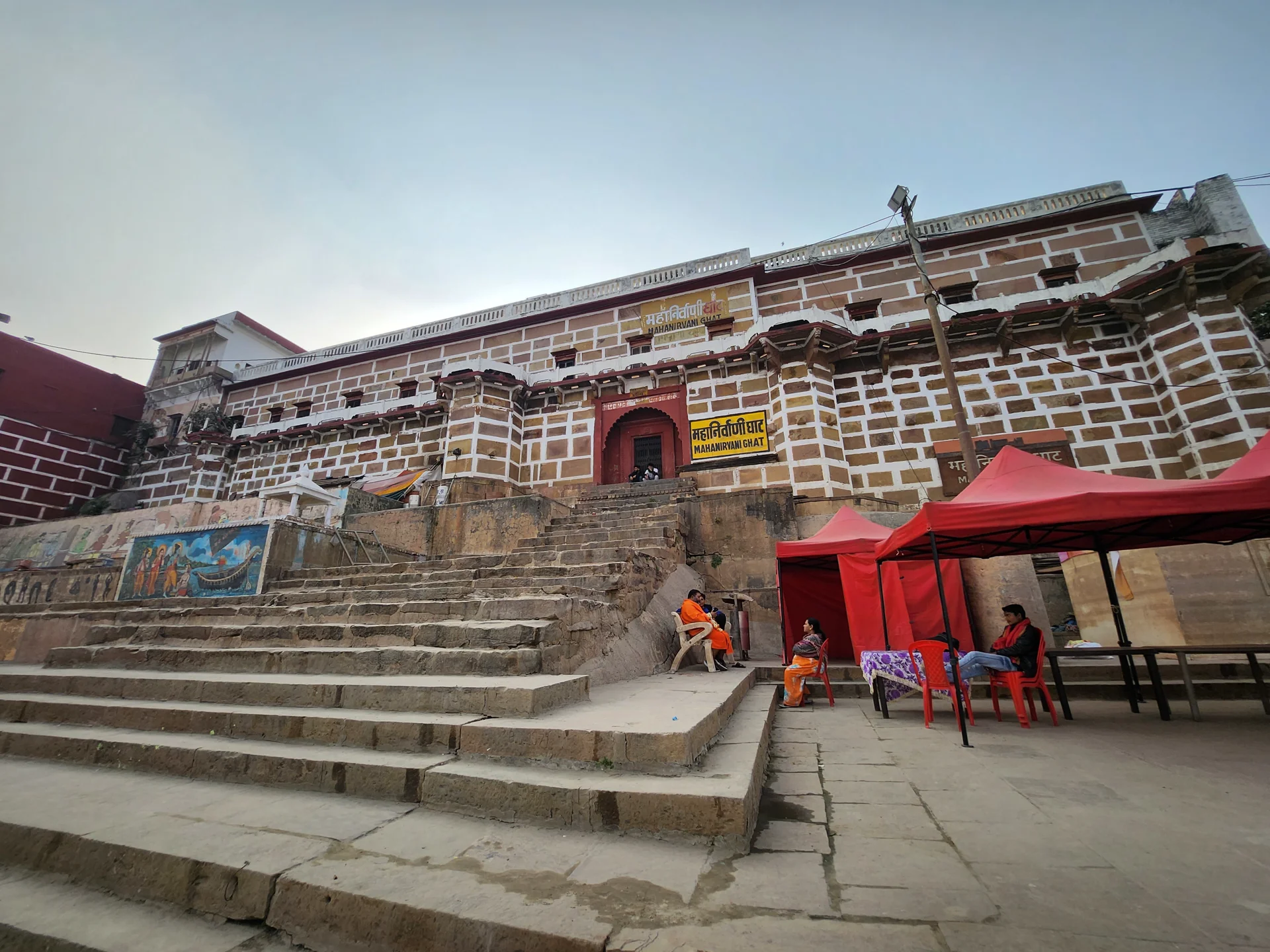Mahanirvani Ghat