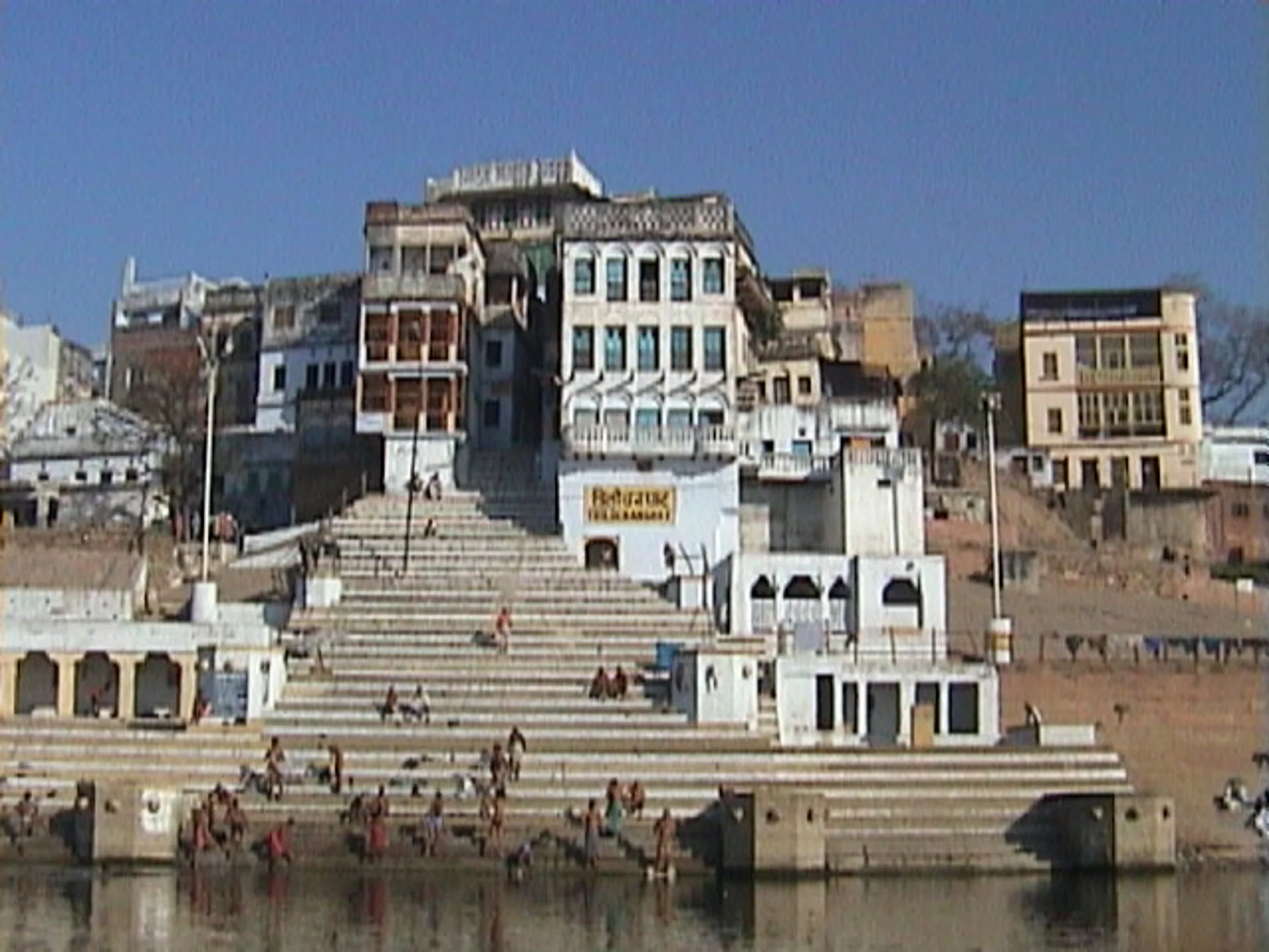 त्रिलोचन घाट