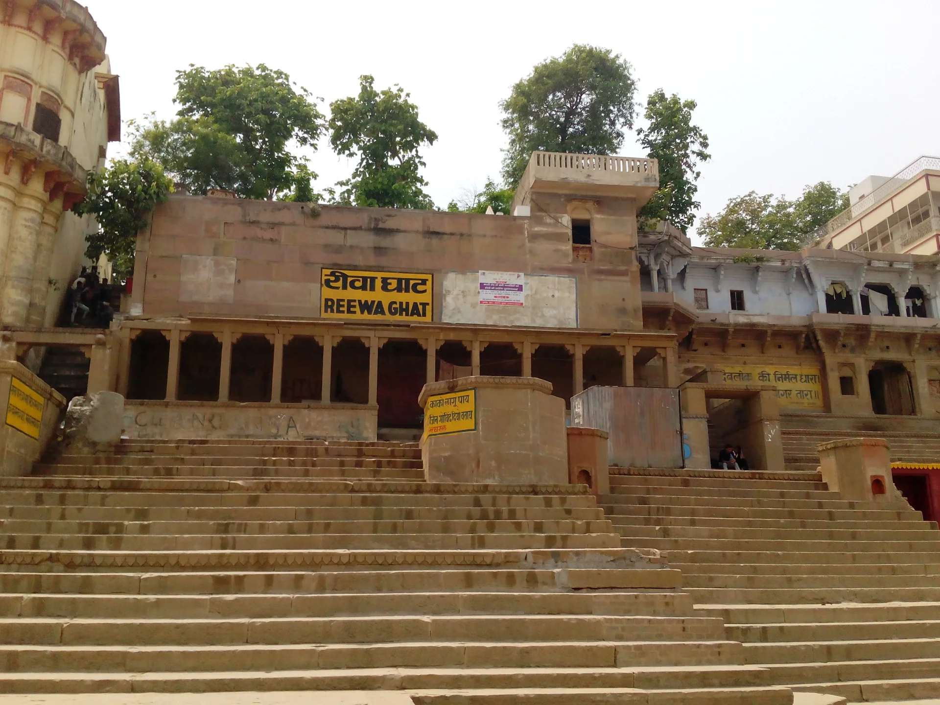 रीवा घाट
