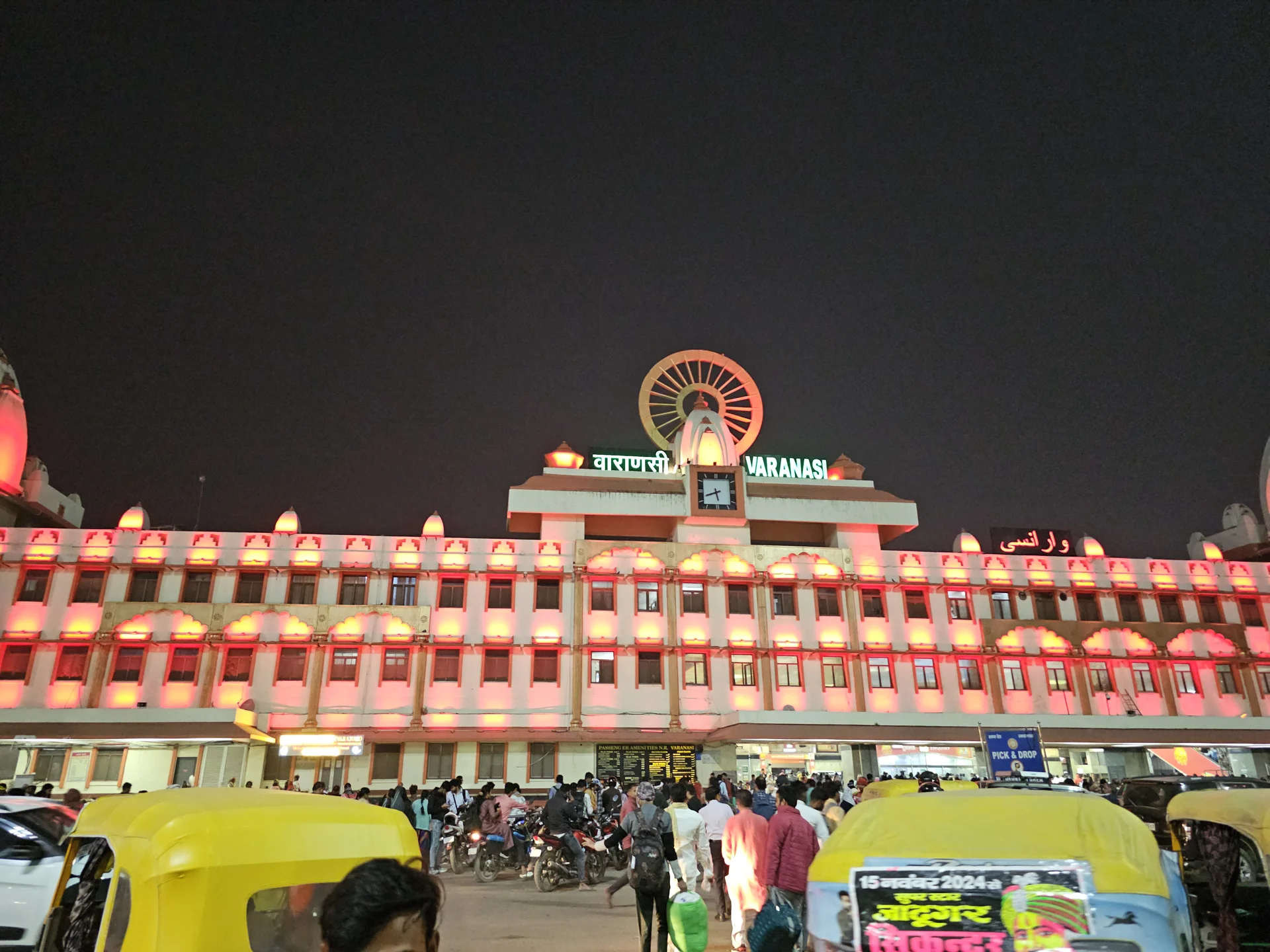 वाराणसी कैसे पहुँचें