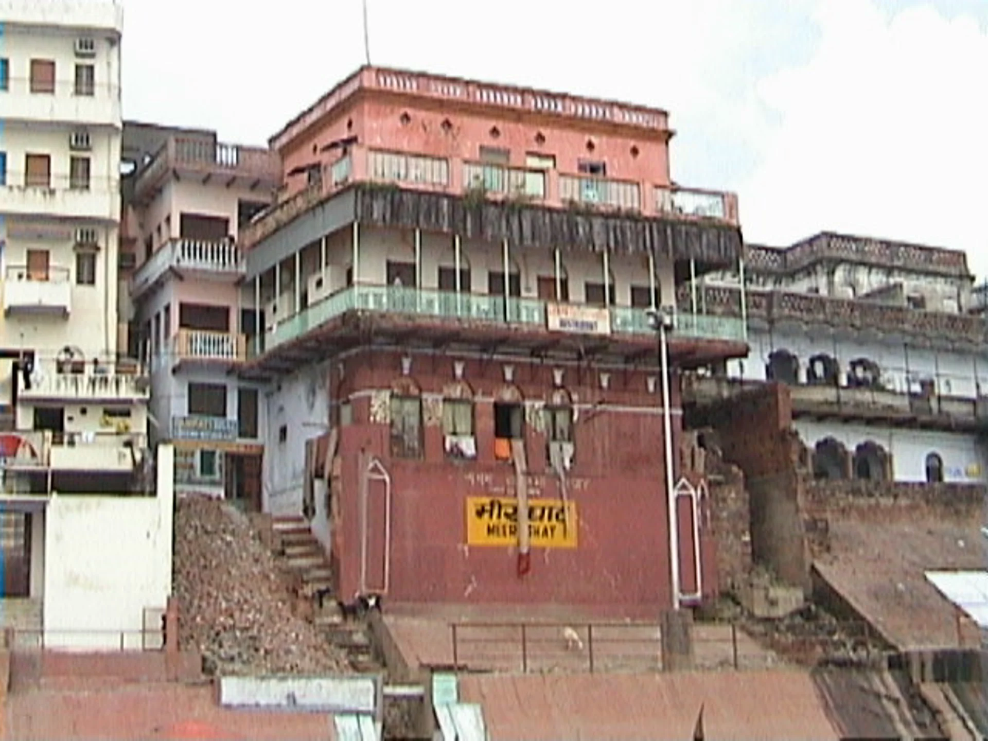मीर घाट