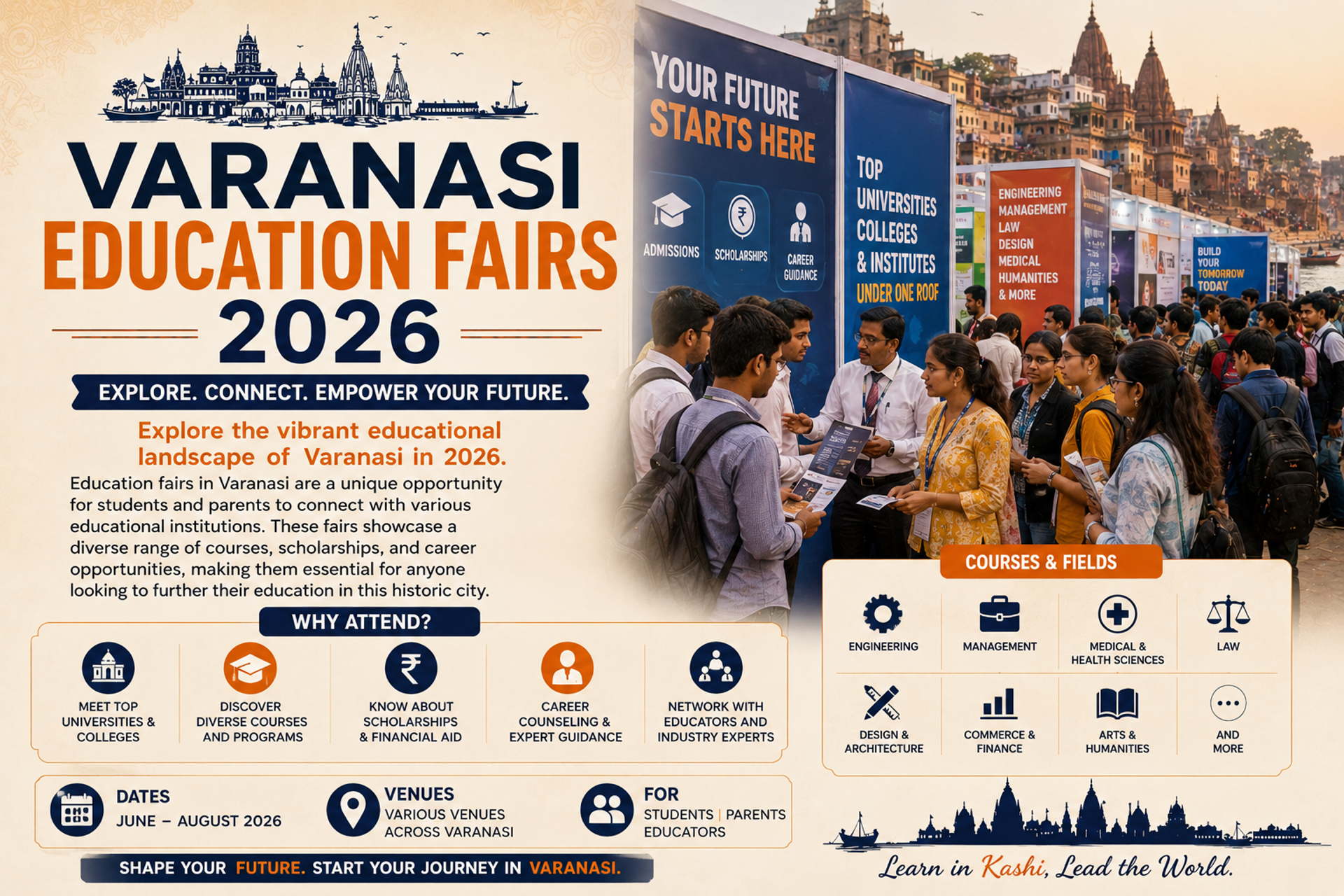 वाराणसी शिक्षा मेले 2026: सीखने का एक द्वार