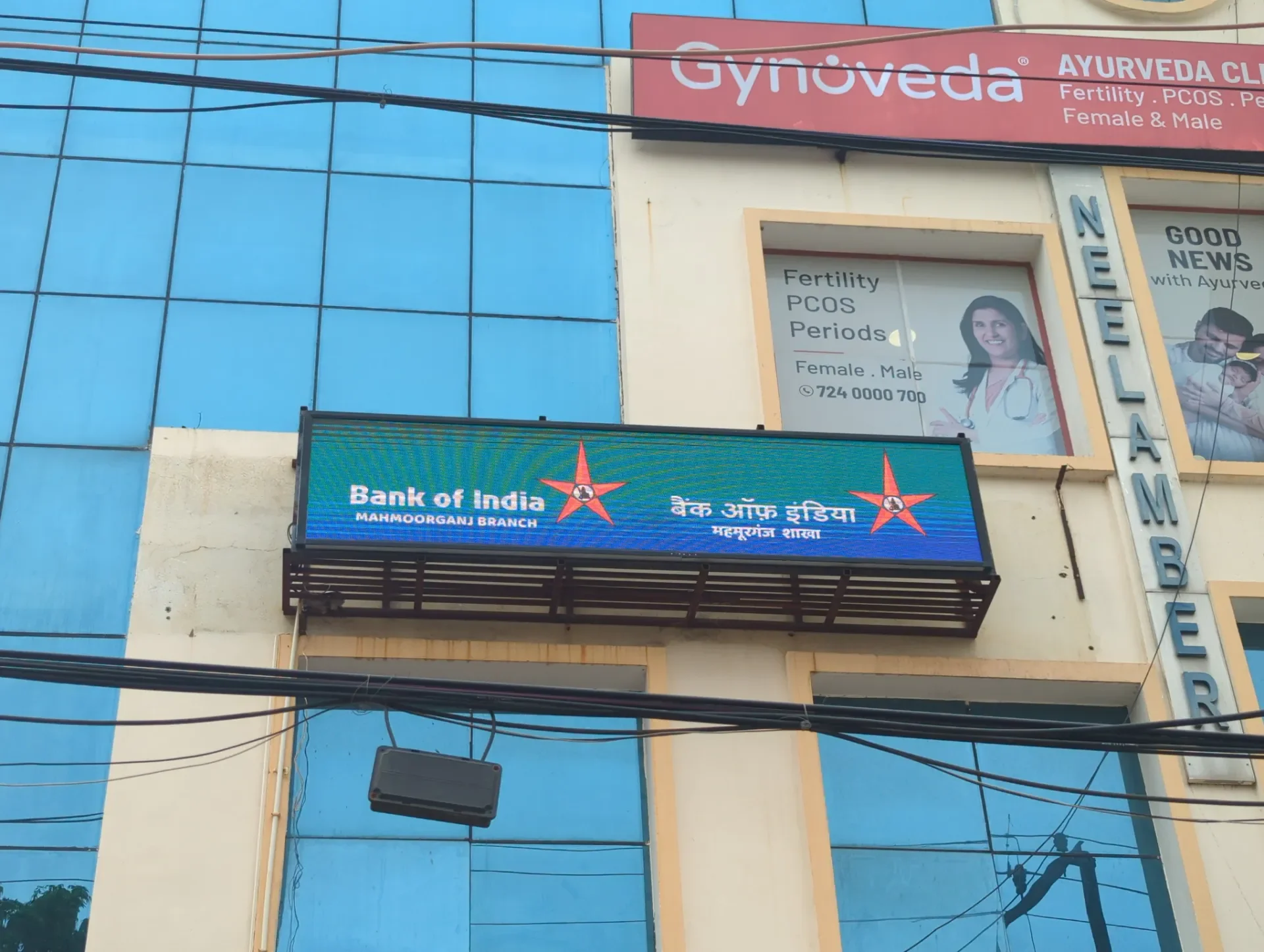 Bank of India Mahmoorganj Branch in Tulsipur, Varanasi