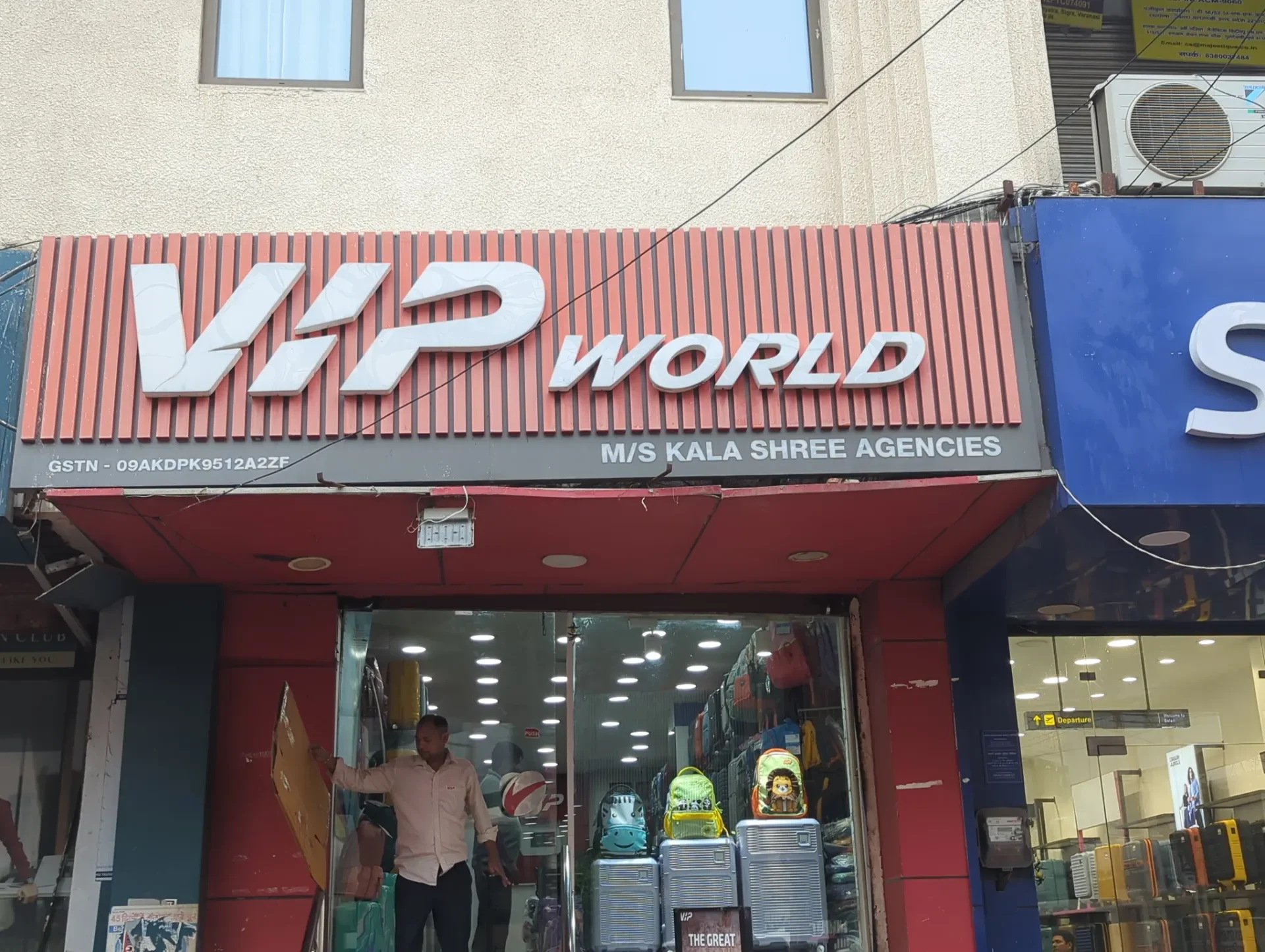 VIP World in Sigra, Varanasi