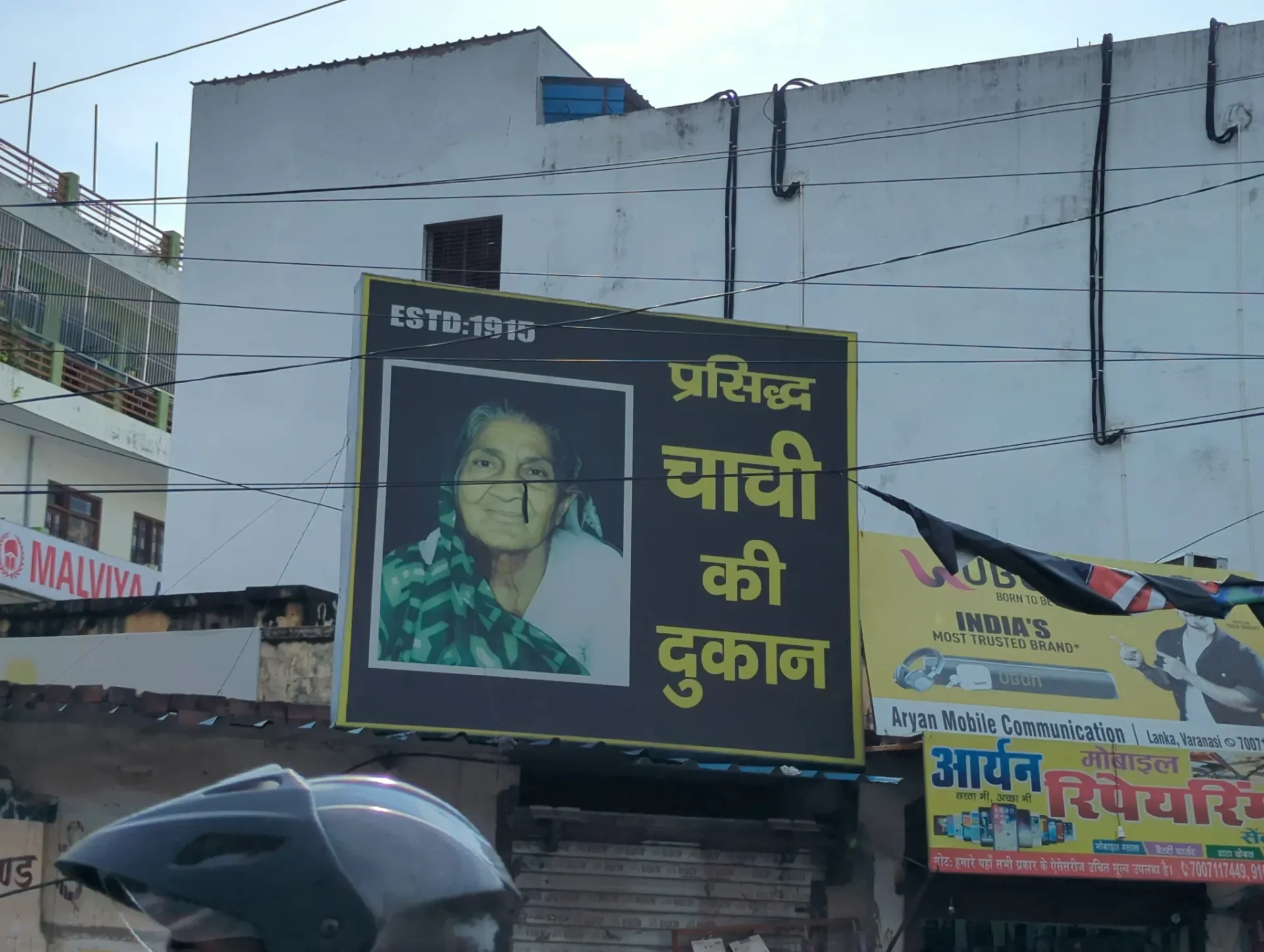 Chachi ki Kachauri in Madanpura, Varanasi