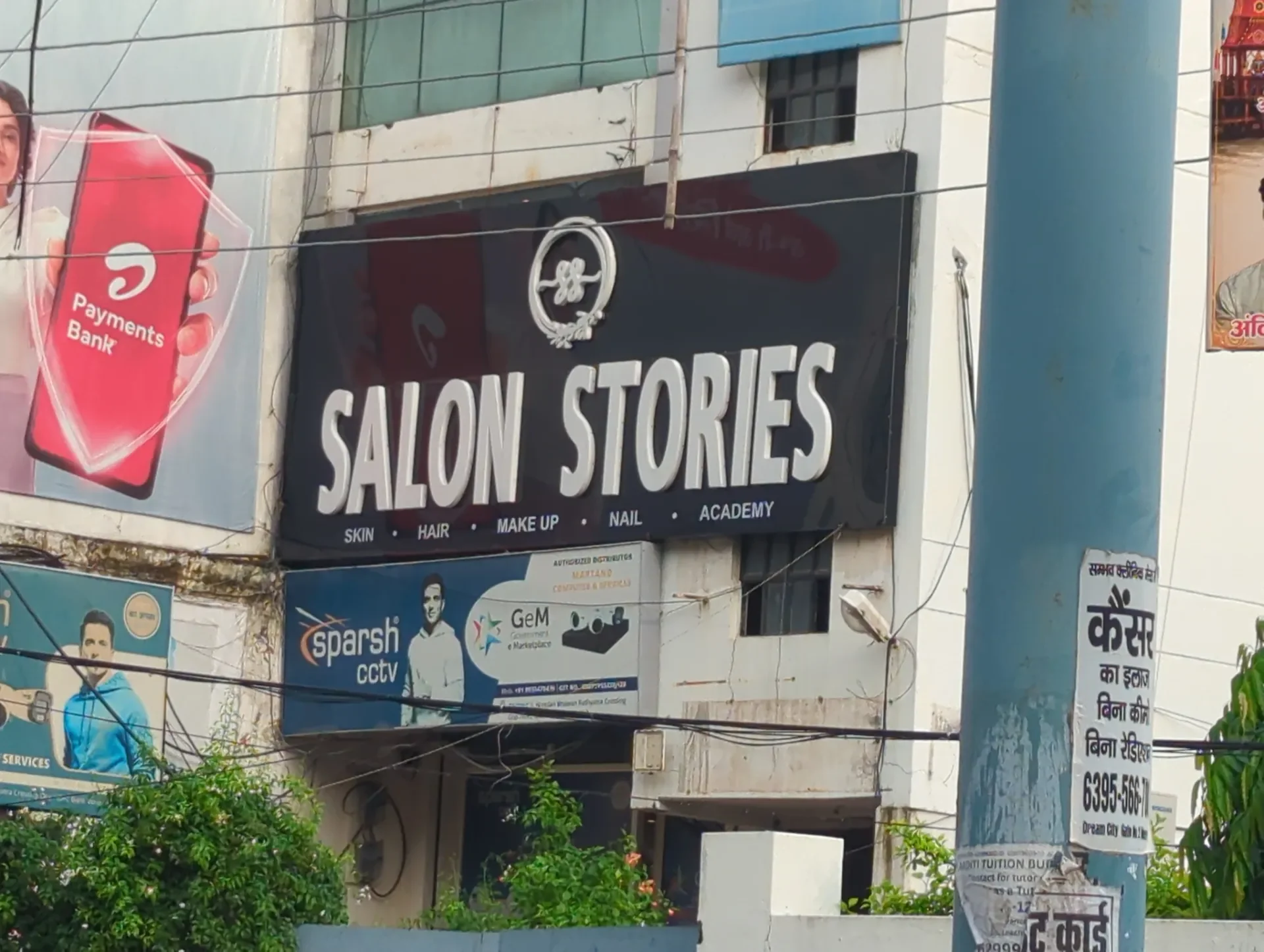 Salon Stories in Bhelupur, Varanasi