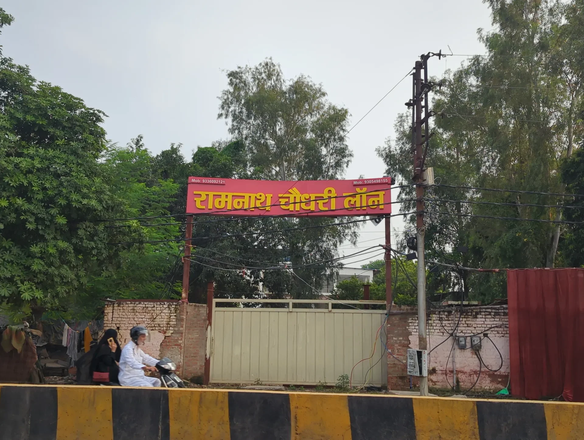 ramnath choudhry lawn in Lanka, Varanasi