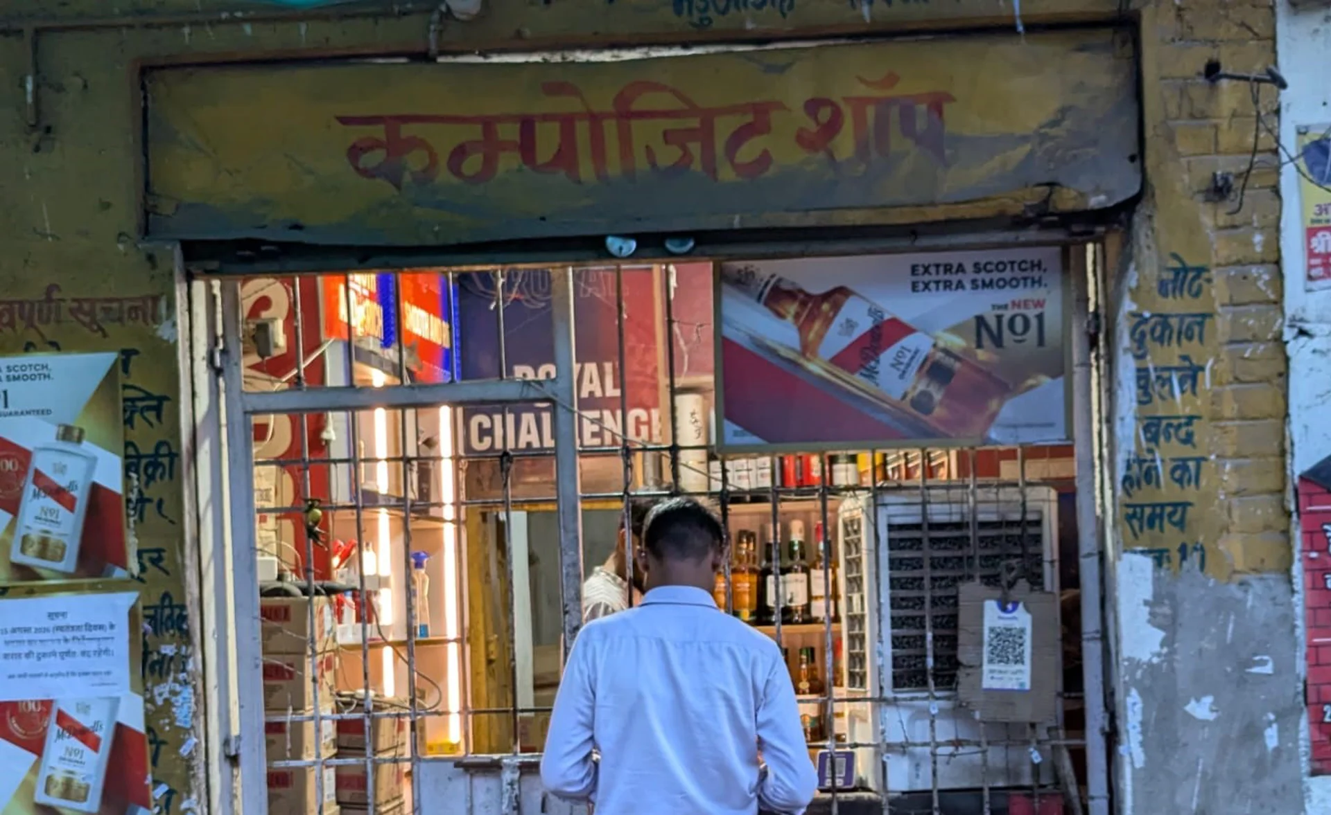 Wine Shop in Tulsipur, Varanasi
