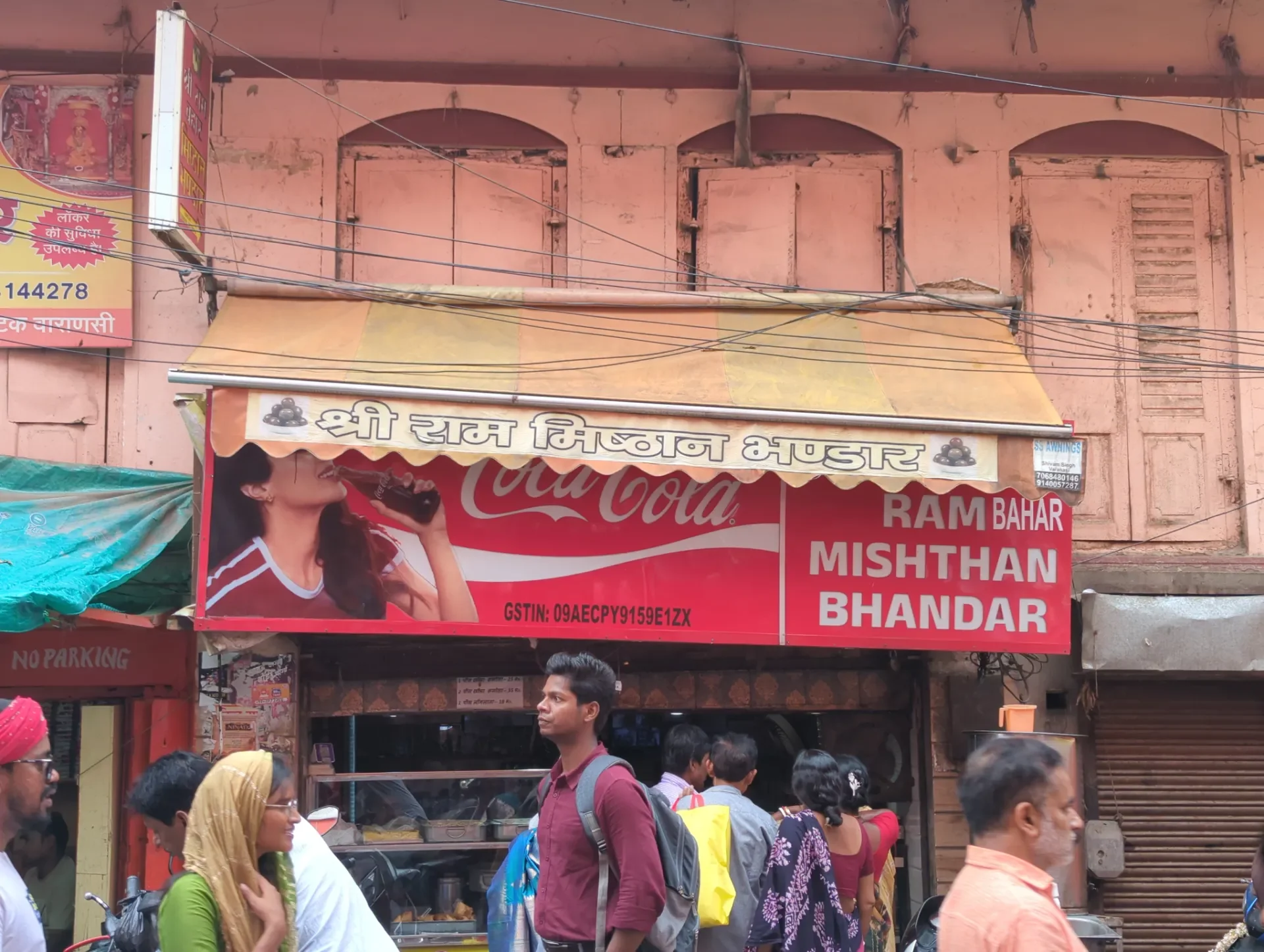Ram Bahar in Dashashwamedh, Varanasi
