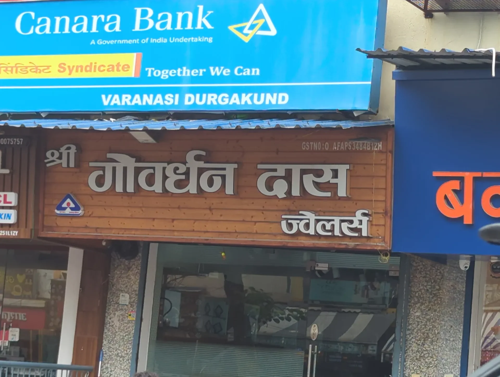 Shree Govardhan Das Jwellers in Bhelupur, Varanasi