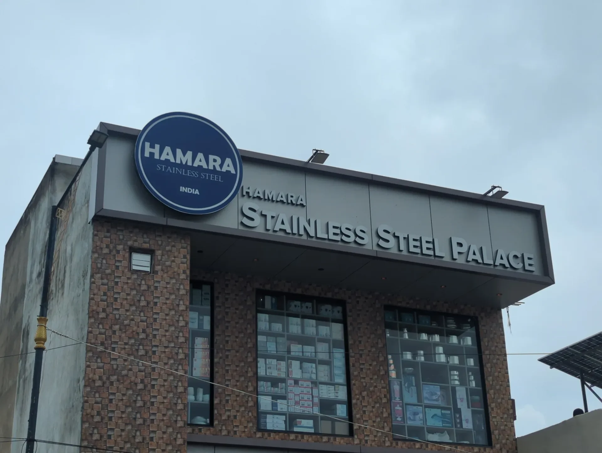 HAMARA STAINLESS STEEL in Bhelupur, Varanasi