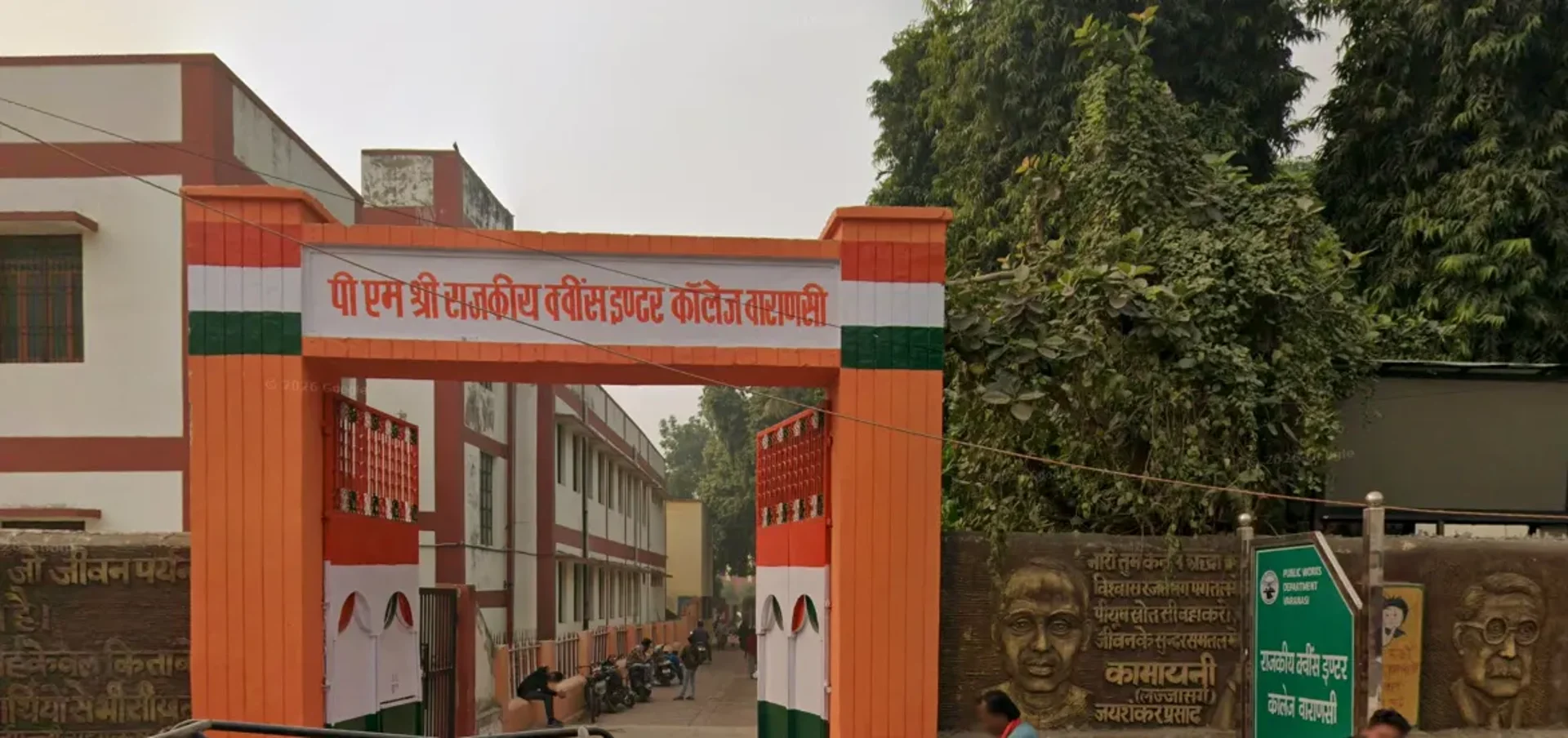 PM Shri Govt Queens Inter College in Lahurabir, Varanasi