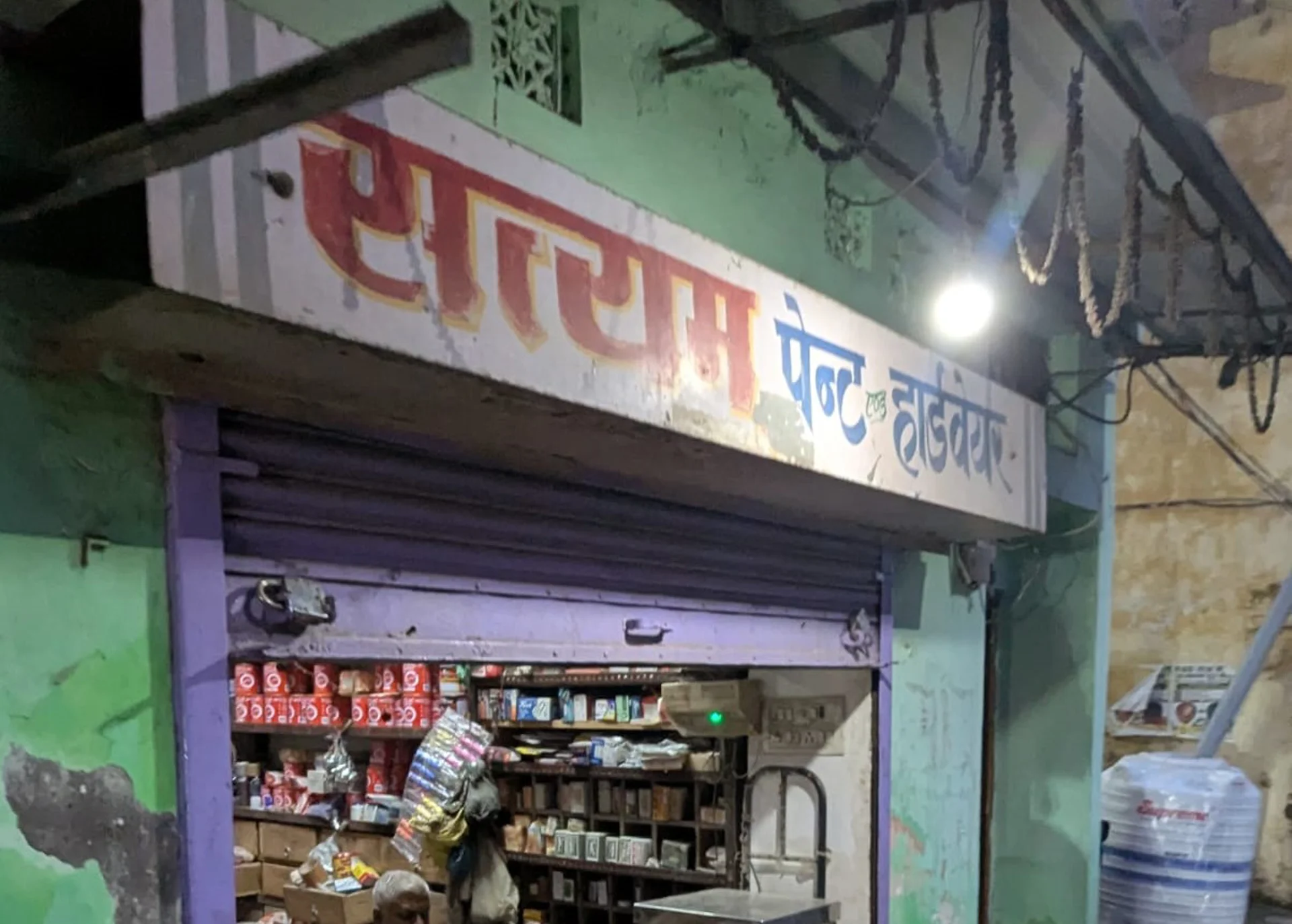 Satyam Paints in Tulsipur, Varanasi