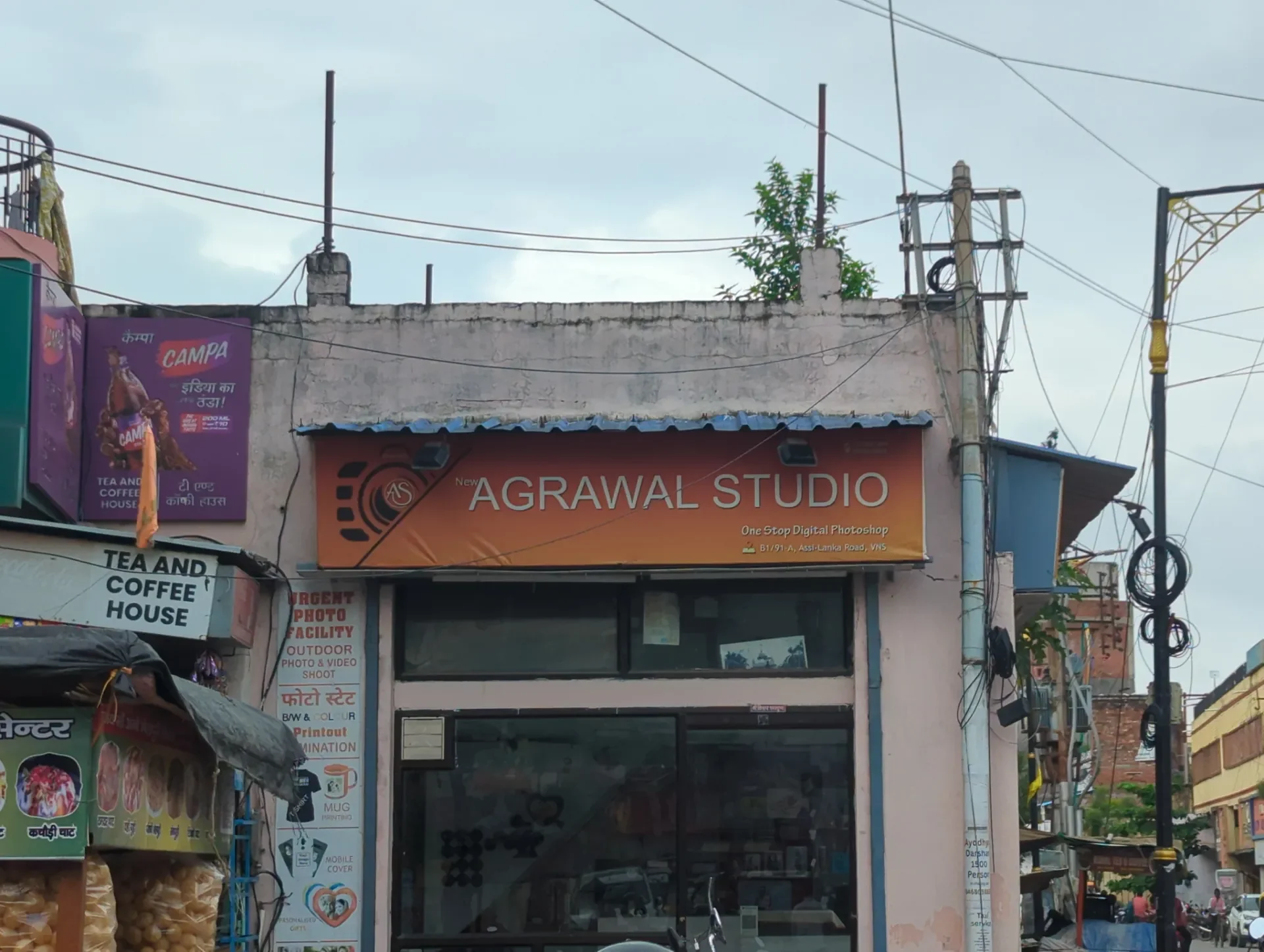 Agrawal Studio in Lanka, Varanasi