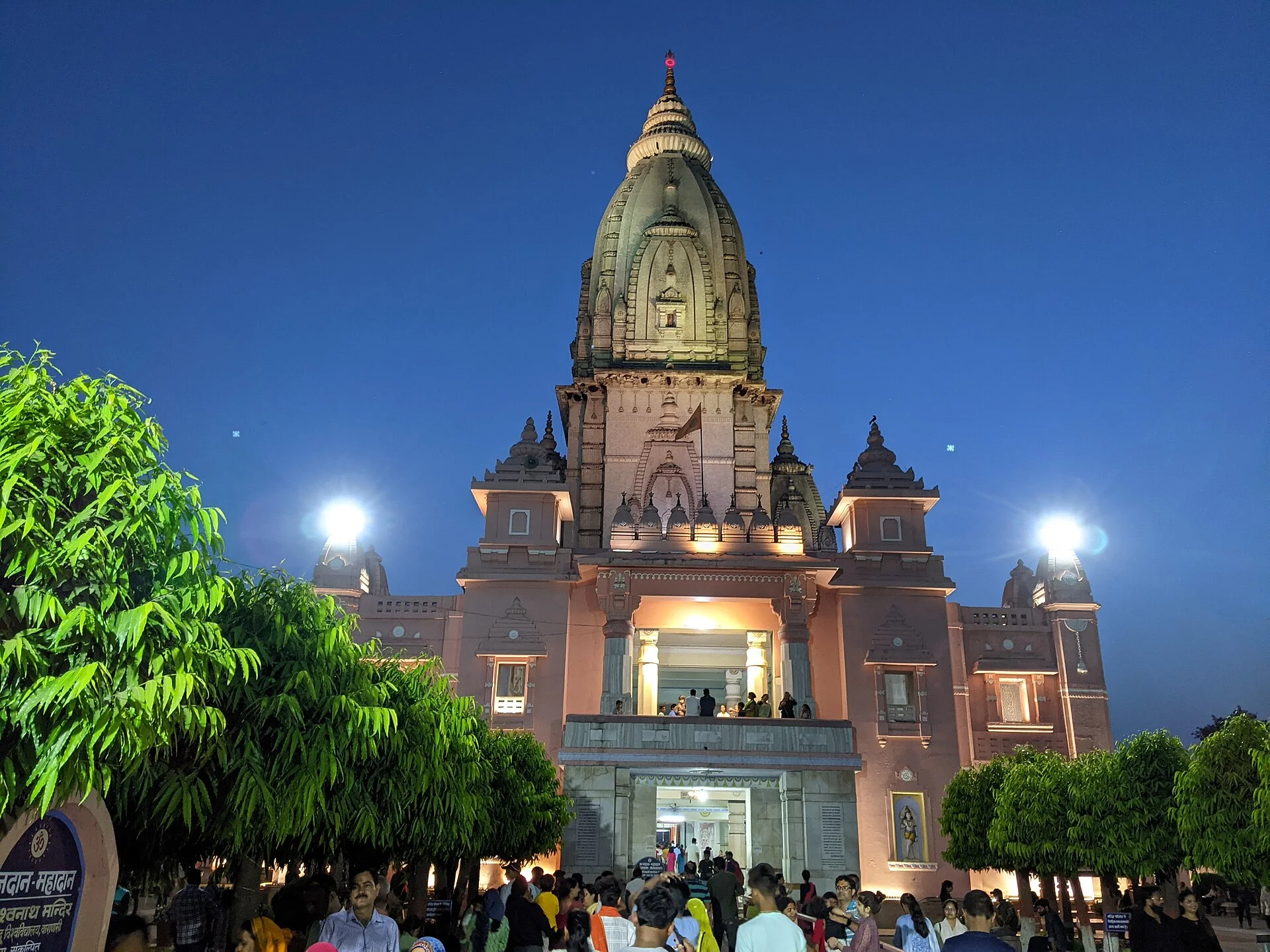New Vishwanath Temple, BHU in Lanka, Varanasi